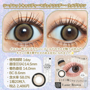 [預訂7-10天]Secret CandyMagic 1day Lame Brown シークレットキャンディーマジックワンデー ラメブラウン